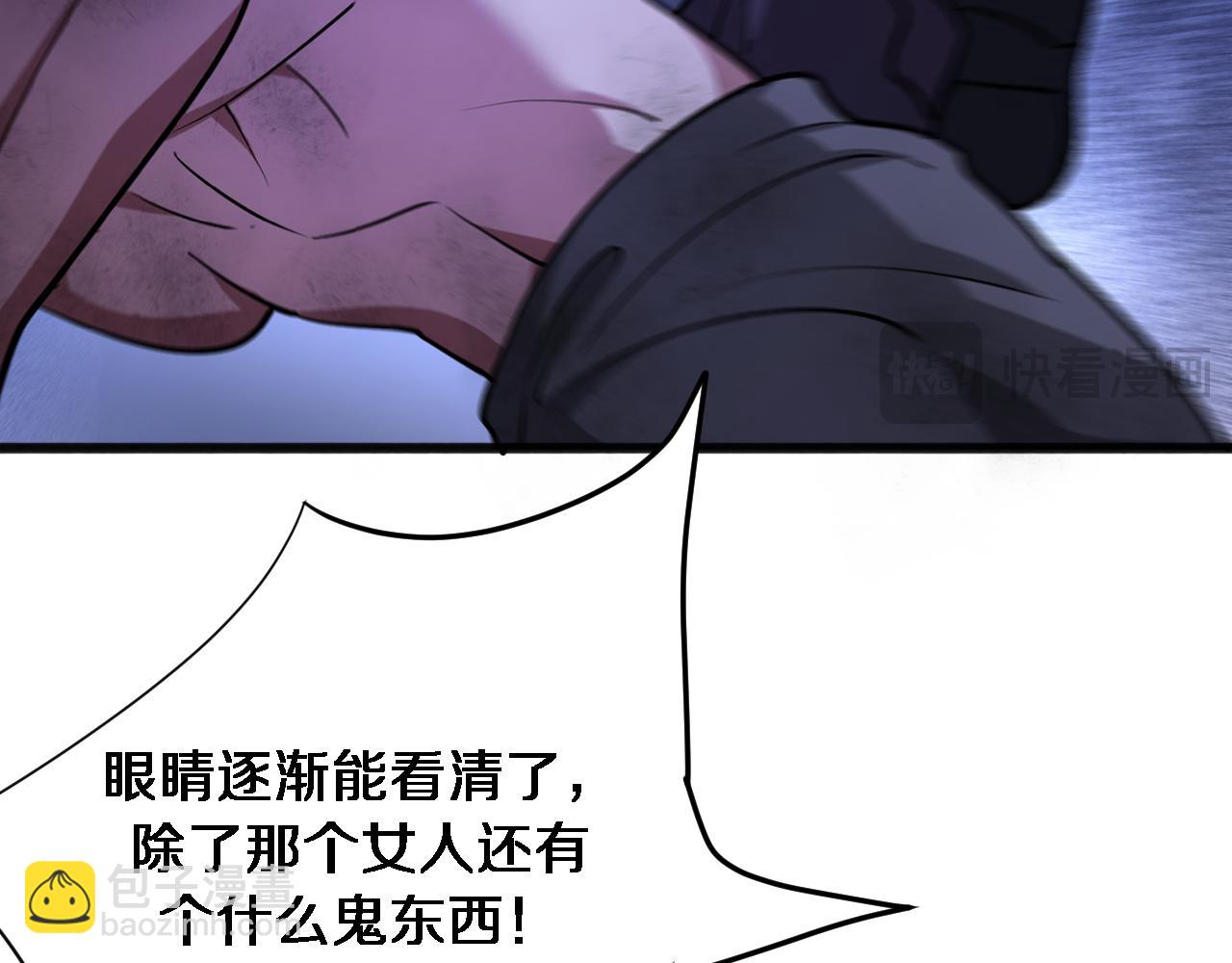 第183话 腹背受敌(1/3)-第183话