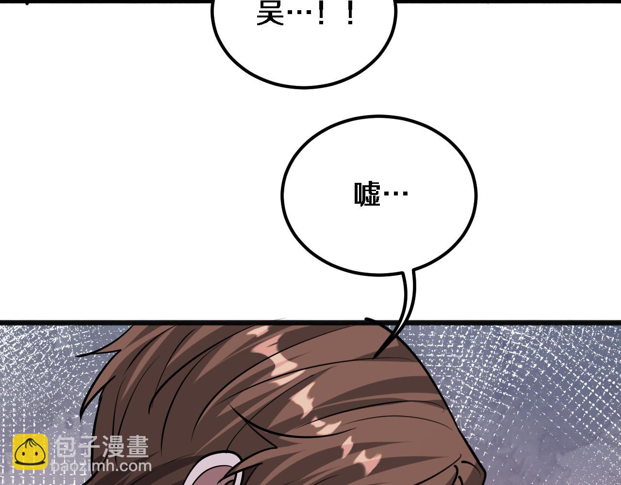第183话 腹背受敌(1/3)-第183话