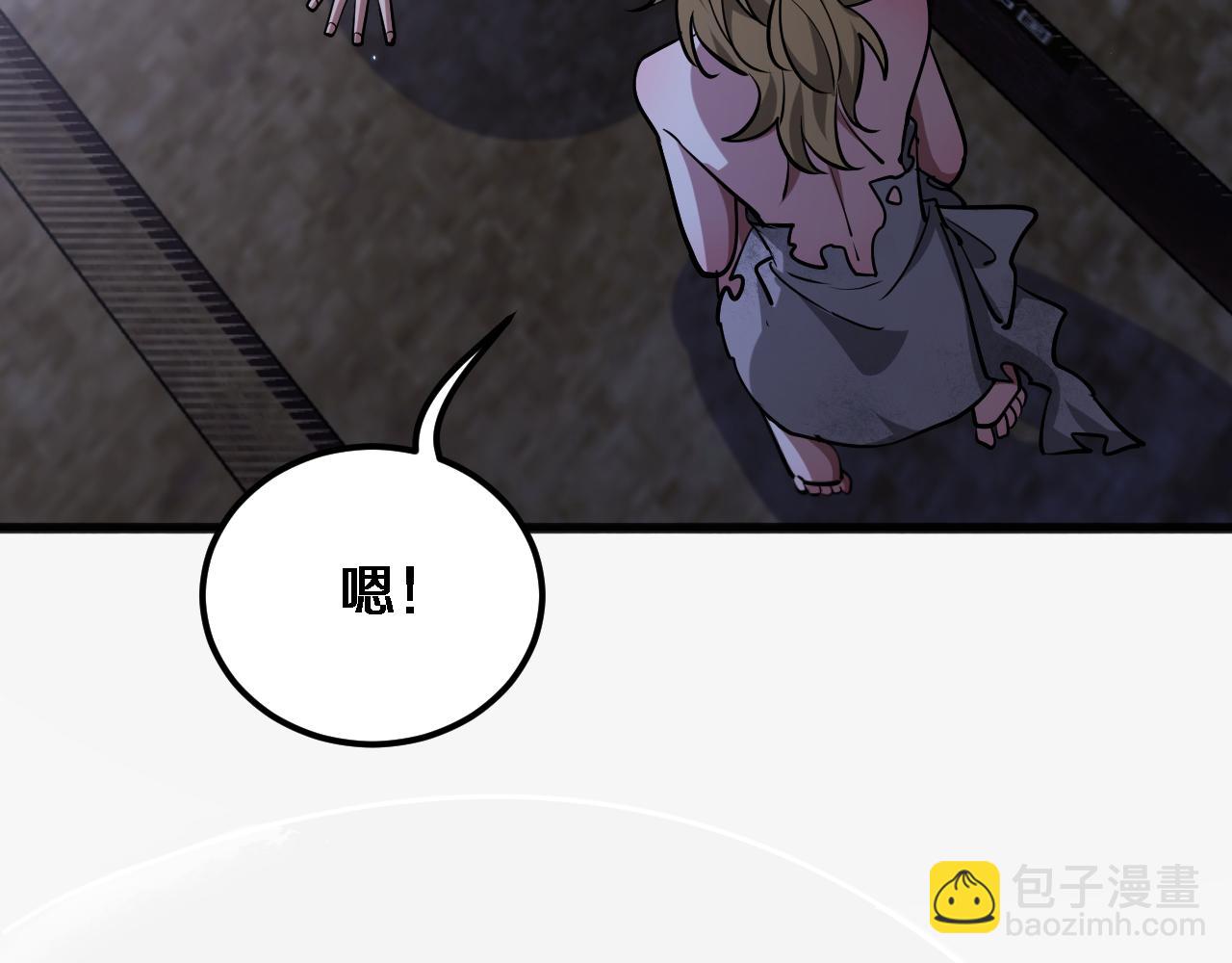 第183话 腹背受敌(1/3)-第183话