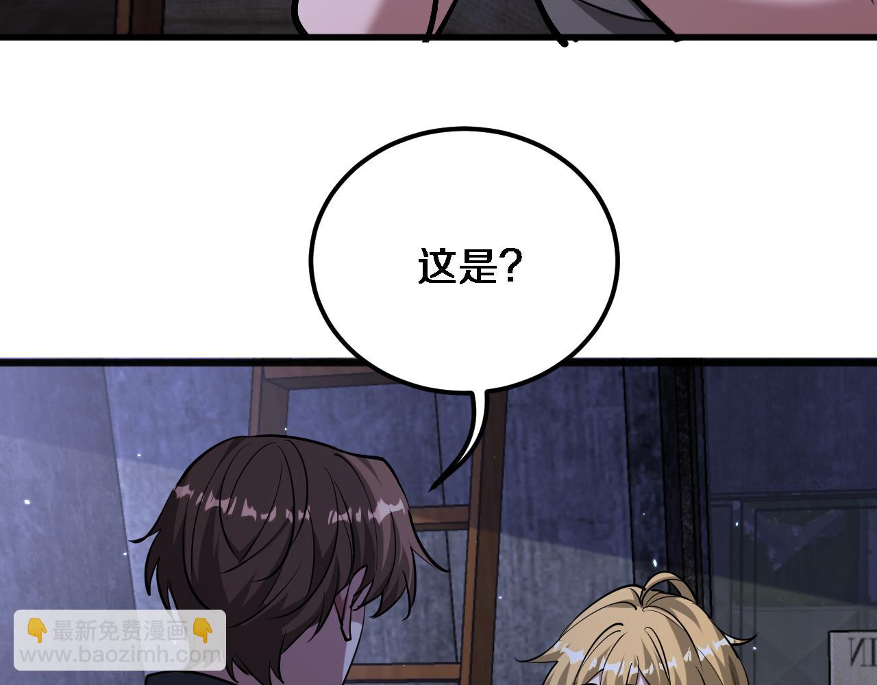 第183话 腹背受敌(1/3)-第183话