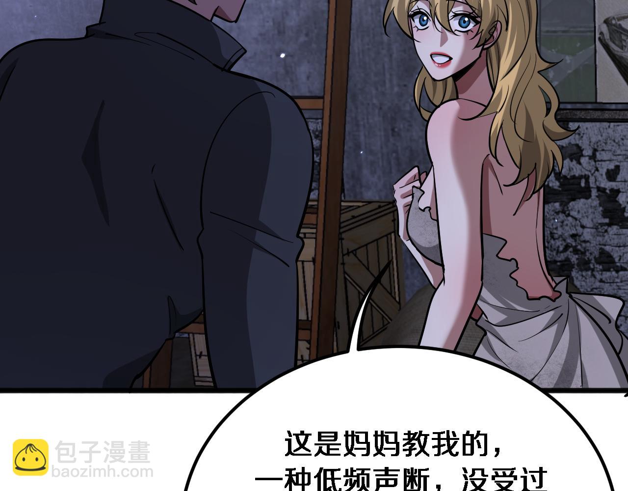 第183话 腹背受敌(1/3)-第183话