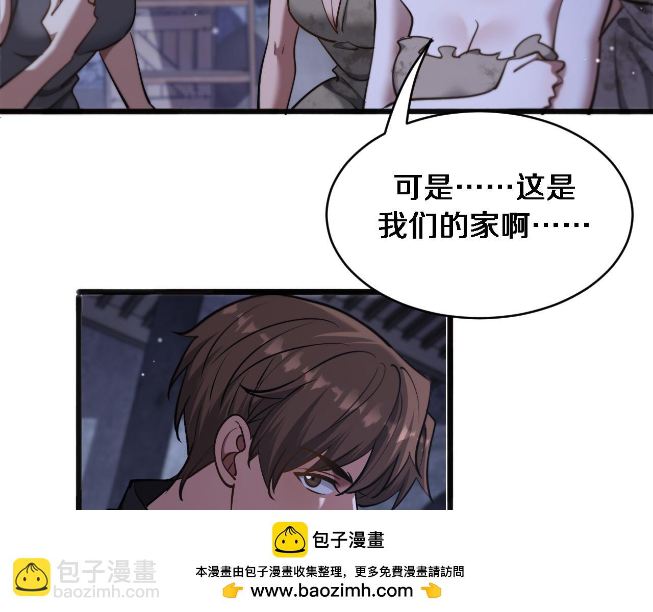 第183话 腹背受敌(1/3)-第183话
