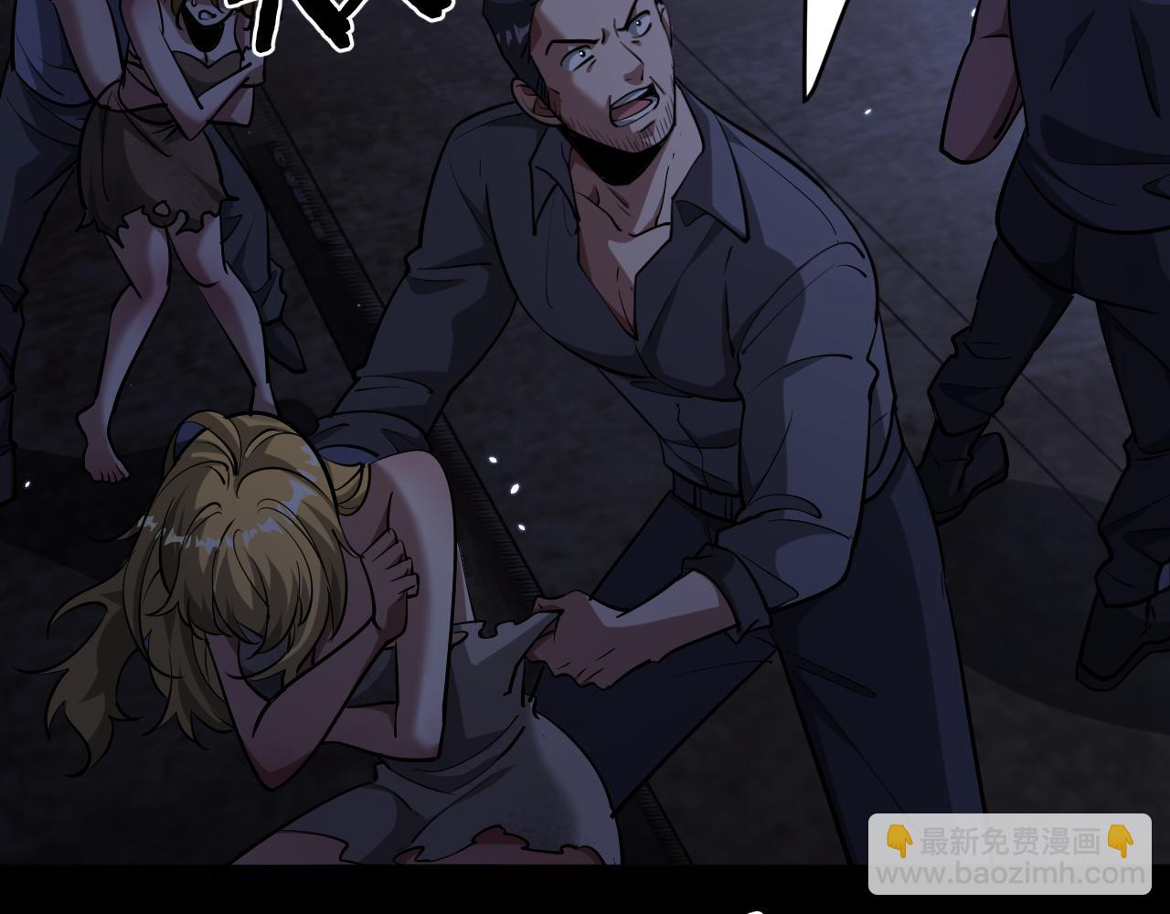 第183话 腹背受敌(1/3)-第183话