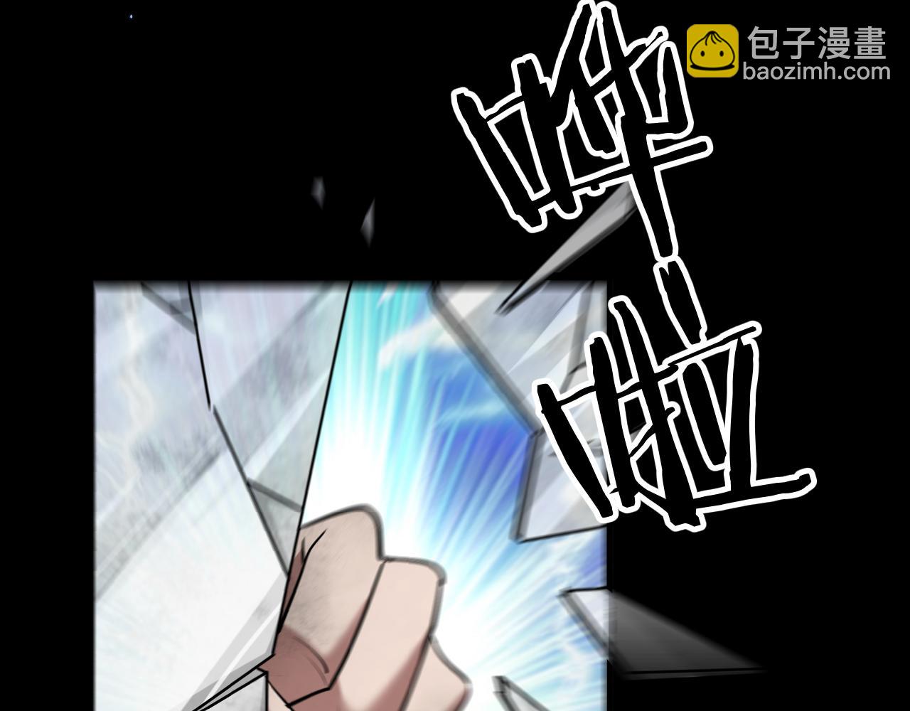 第183话 腹背受敌(1/3)-第183话