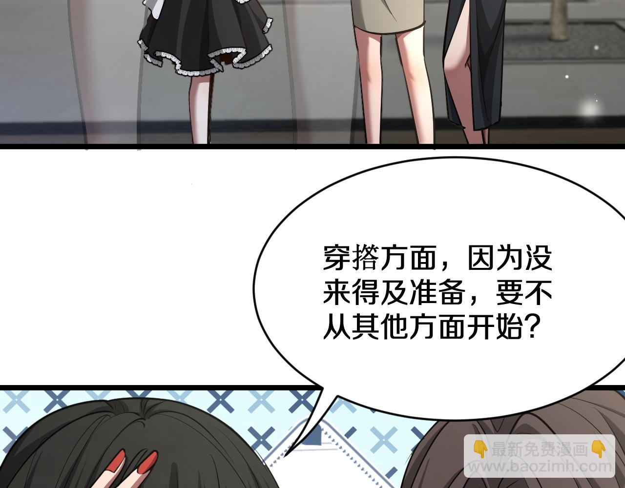第185话 教学(1/3)-第185话