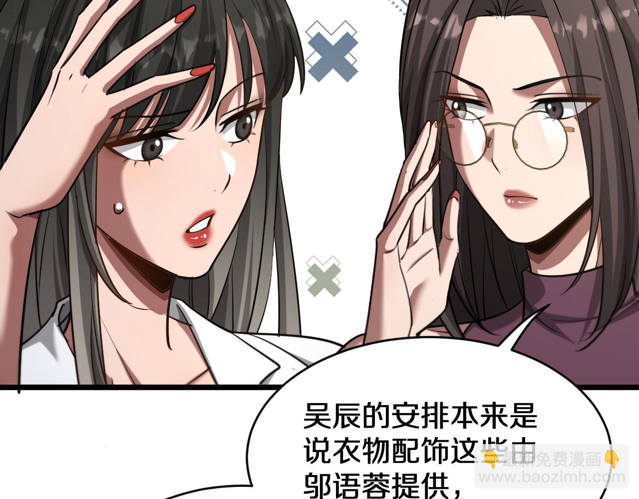 第185话 教学(1/3)-第185话