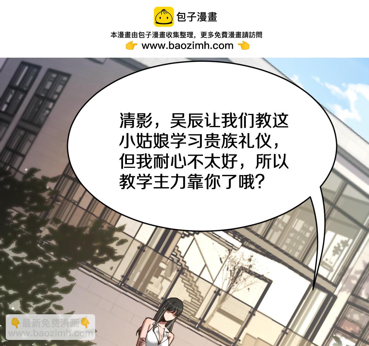 第185话 教学(1/3)-第185话