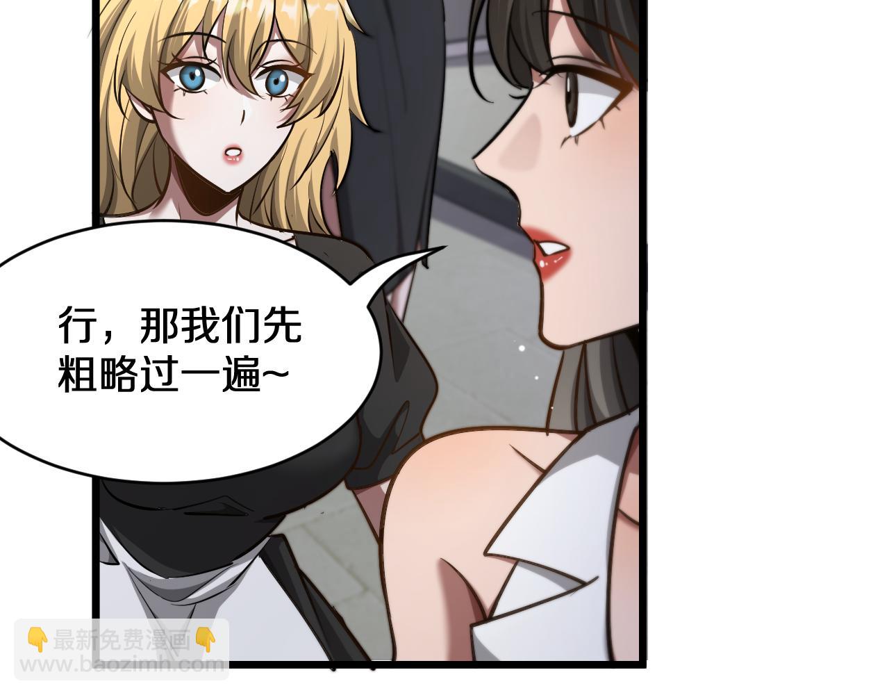 第185话 教学(1/3)-第185话