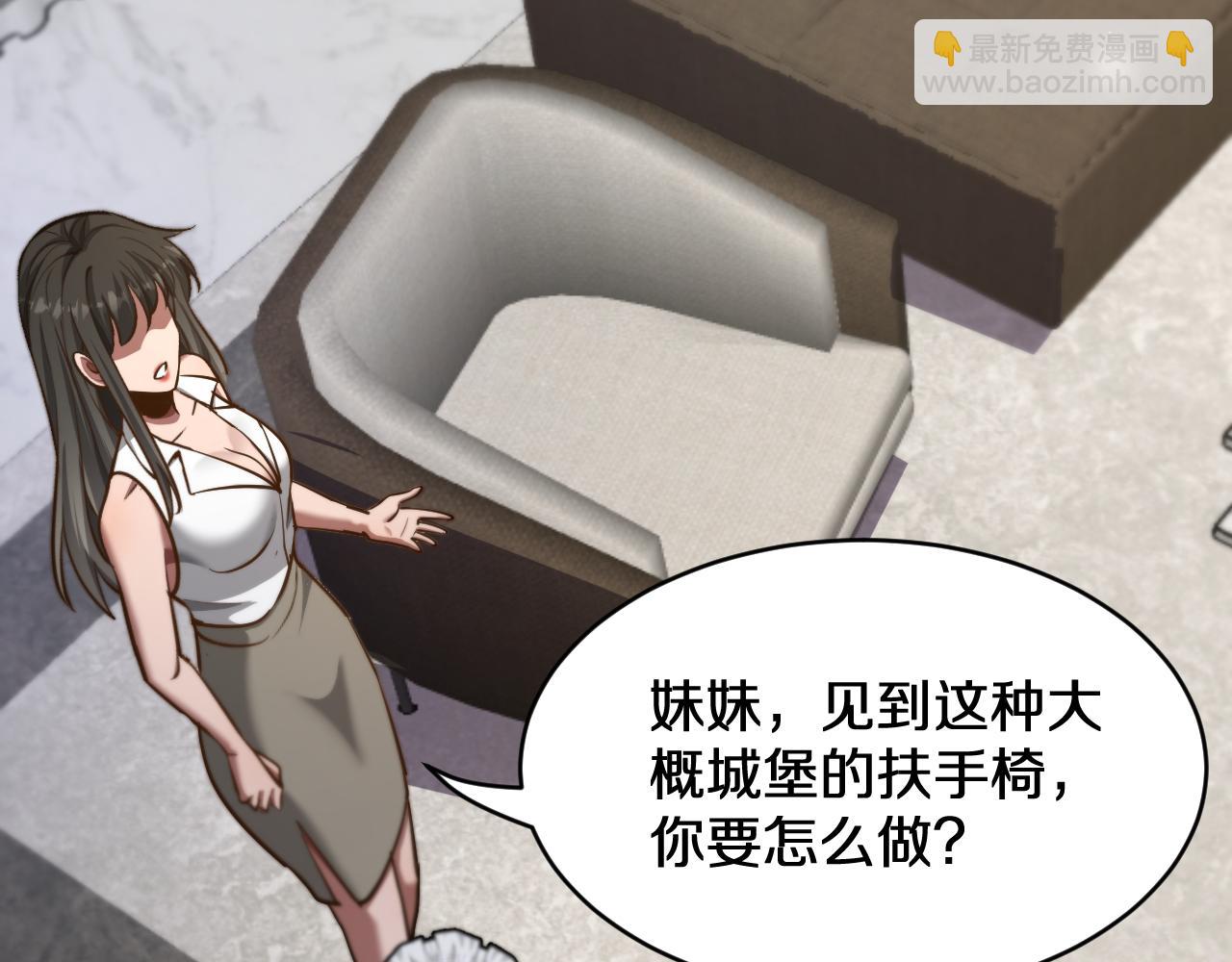 第185话 教学(1/3)-第185话