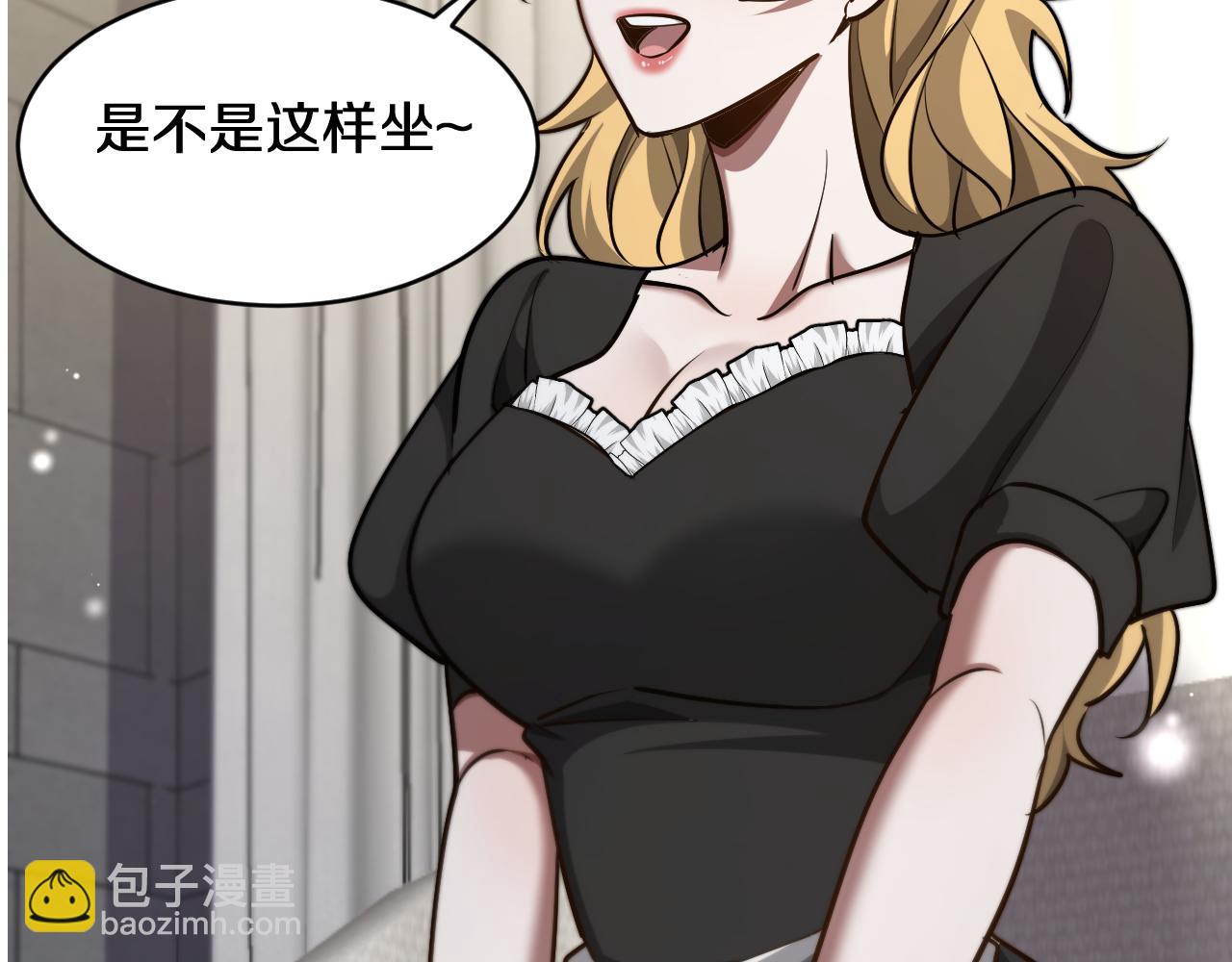 第185话 教学(1/3)-第185话