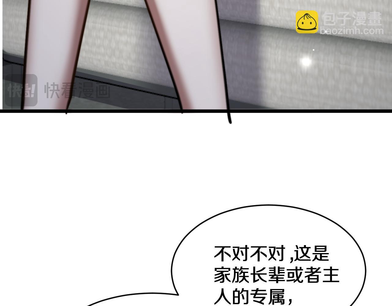 第185话 教学(1/3)-第185话
