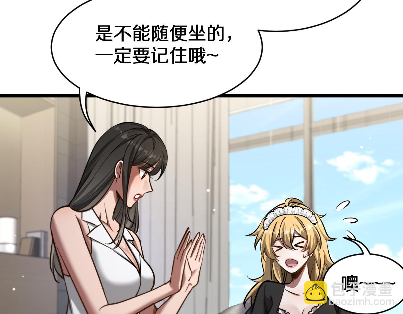 第185话 教学(1/3)-第185话