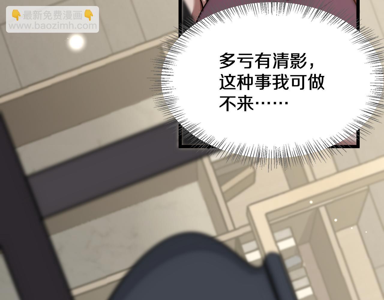 第185话 教学(1/3)-第185话