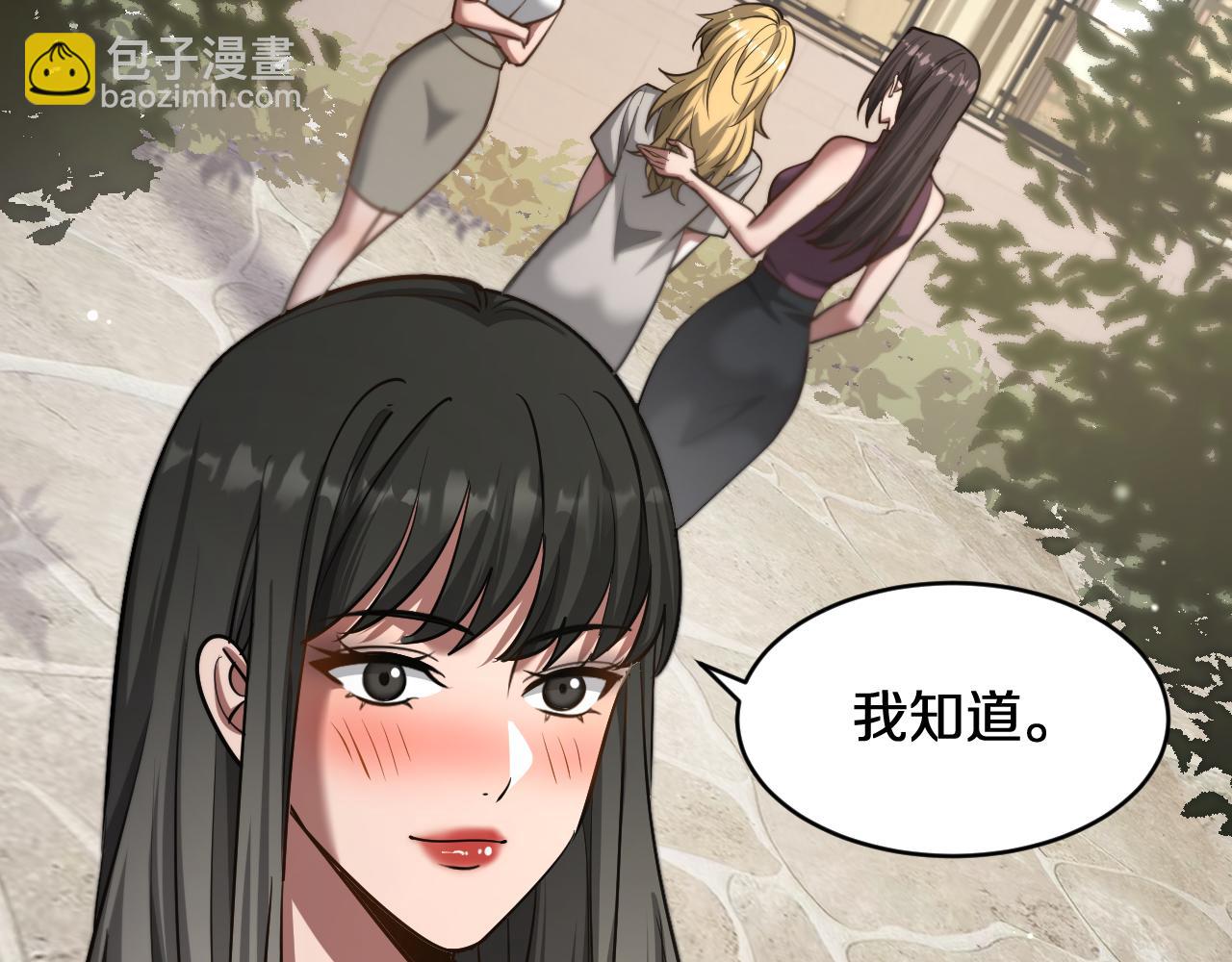 第185话 教学(1/3)-第185话