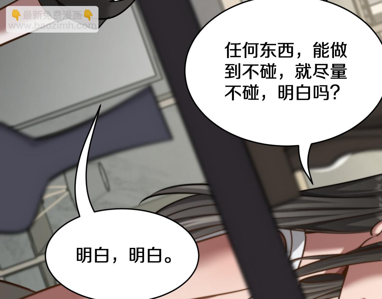 第185话 教学(1/3)-第185话
