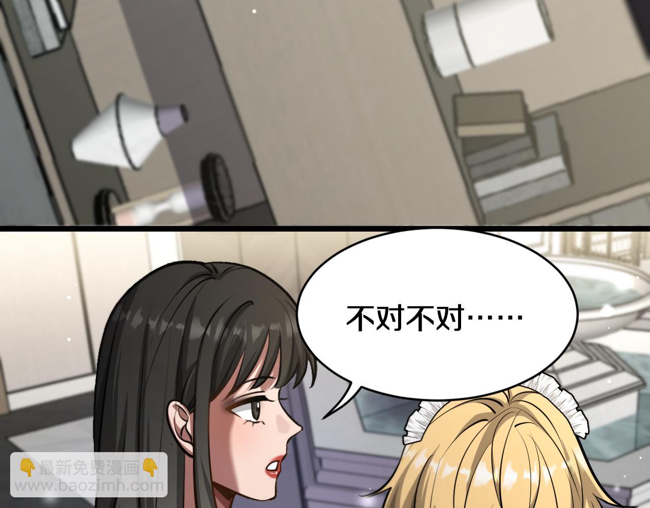 第185话 教学(1/3)-第185话