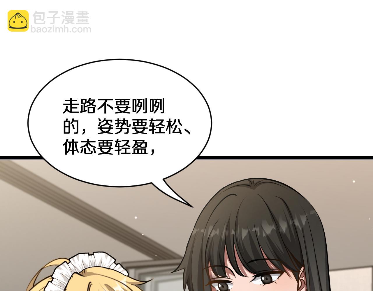 第185话 教学(1/3)-第185话