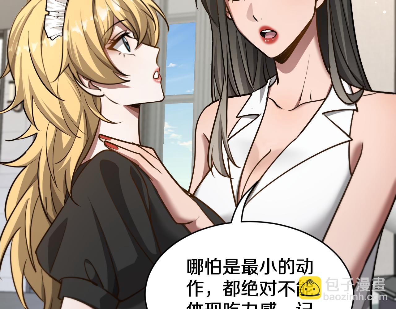 第185话 教学(1/3)-第185话