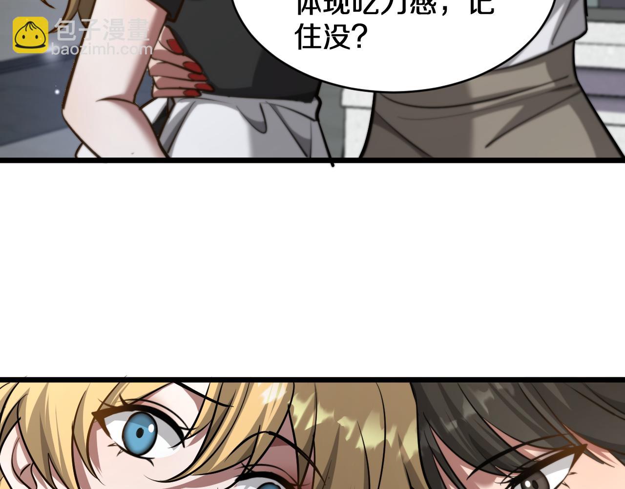 第185话 教学(1/3)-第185话
