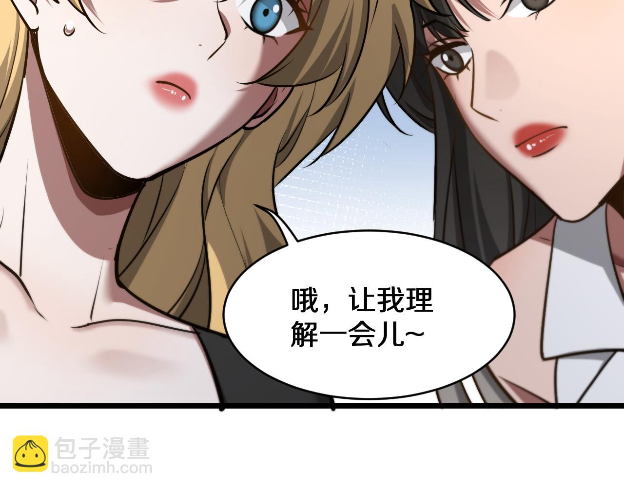 第185话 教学(1/3)-第185话