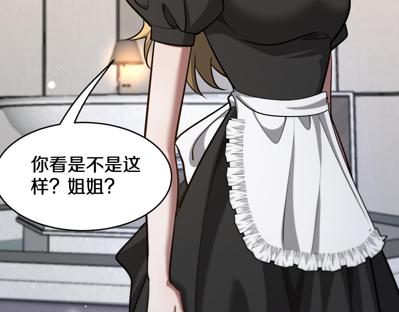 第185话 教学(1/3)-第185话