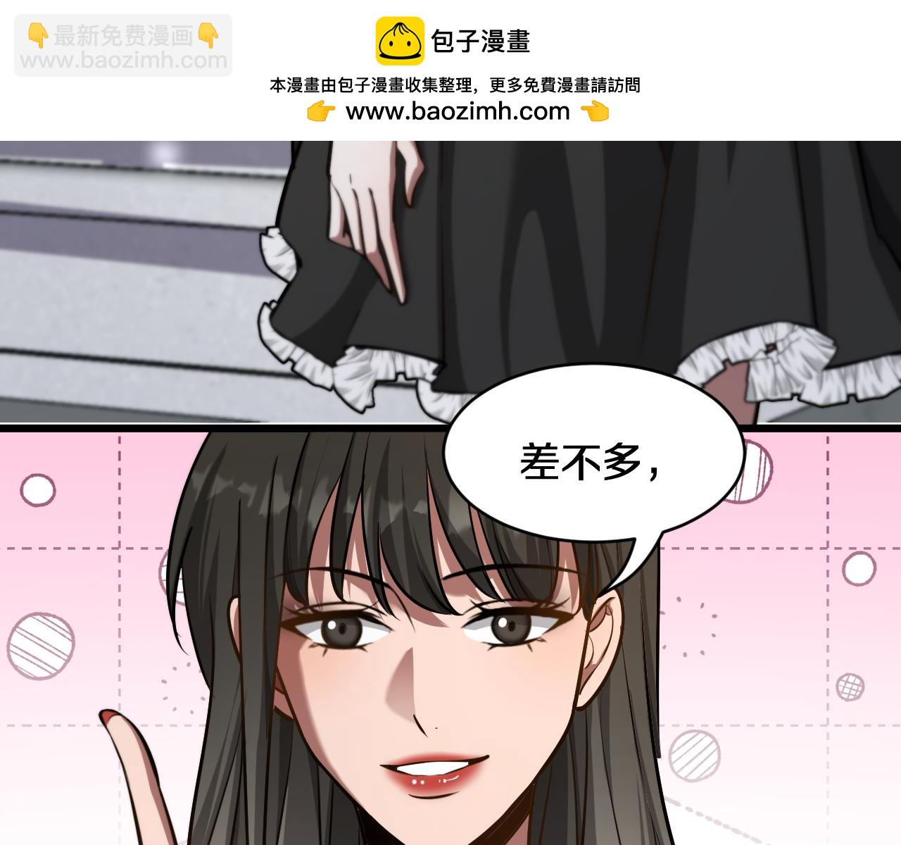 第185话 教学(1/3)-第185话