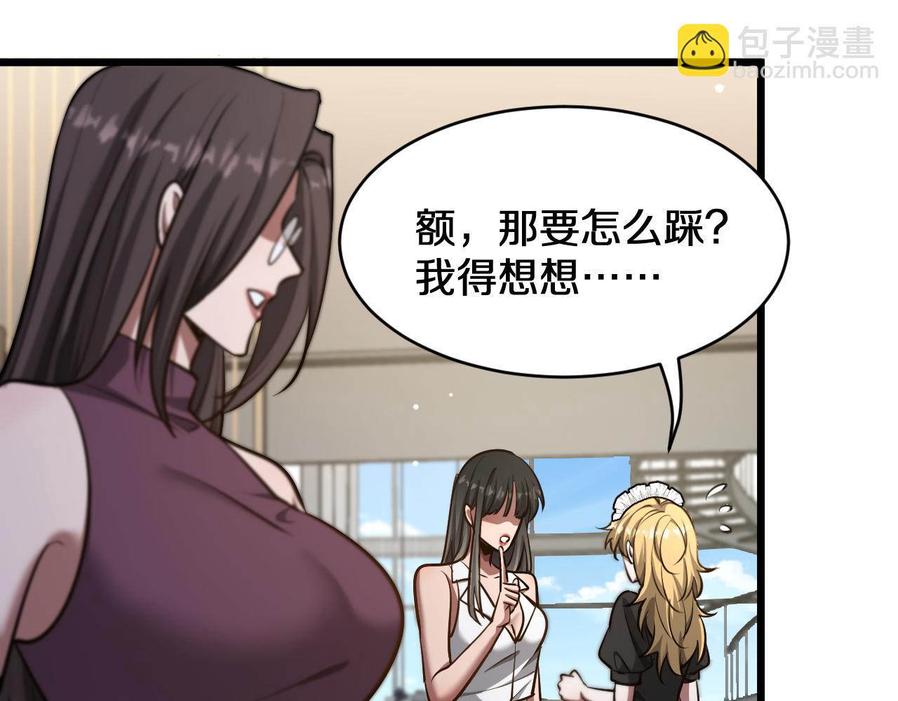 第185话 教学(1/3)-第185话