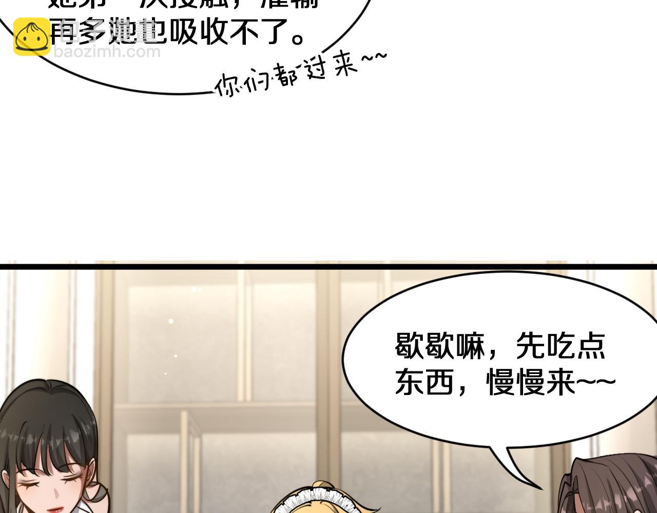 第185话 教学(1/3)-第185话