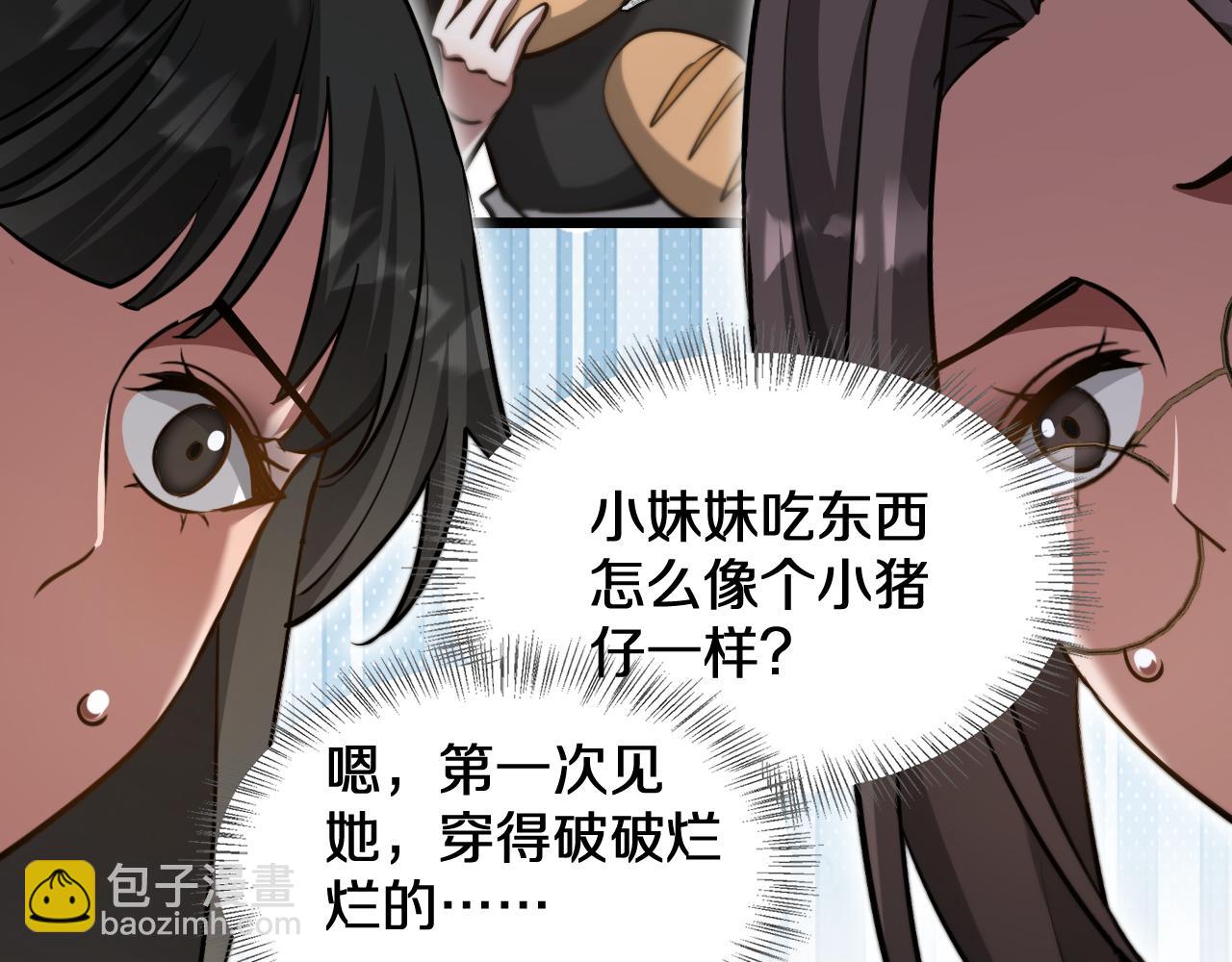 第185话 教学(1/3)-第185话