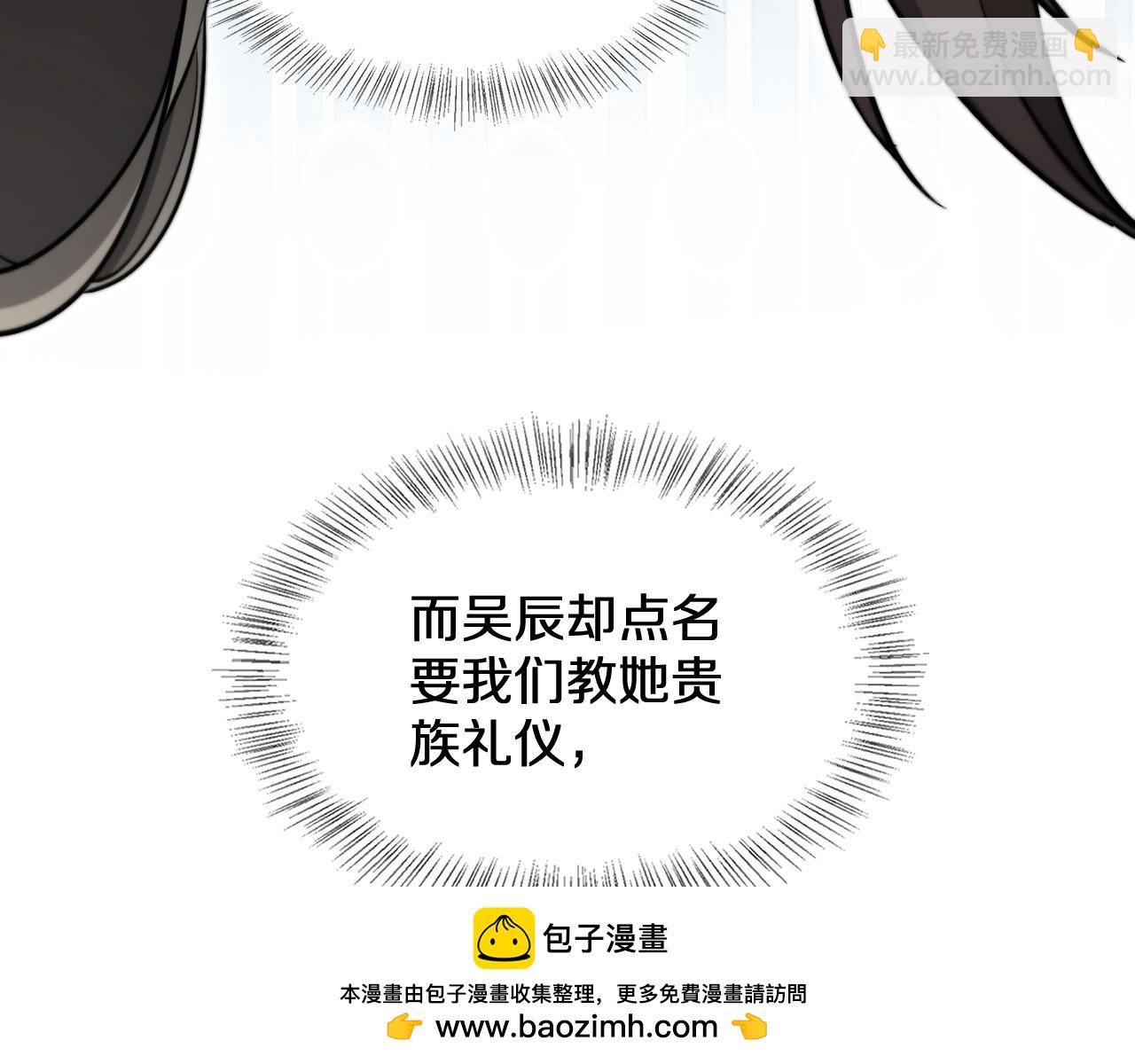 第185话 教学(1/3)-第185话