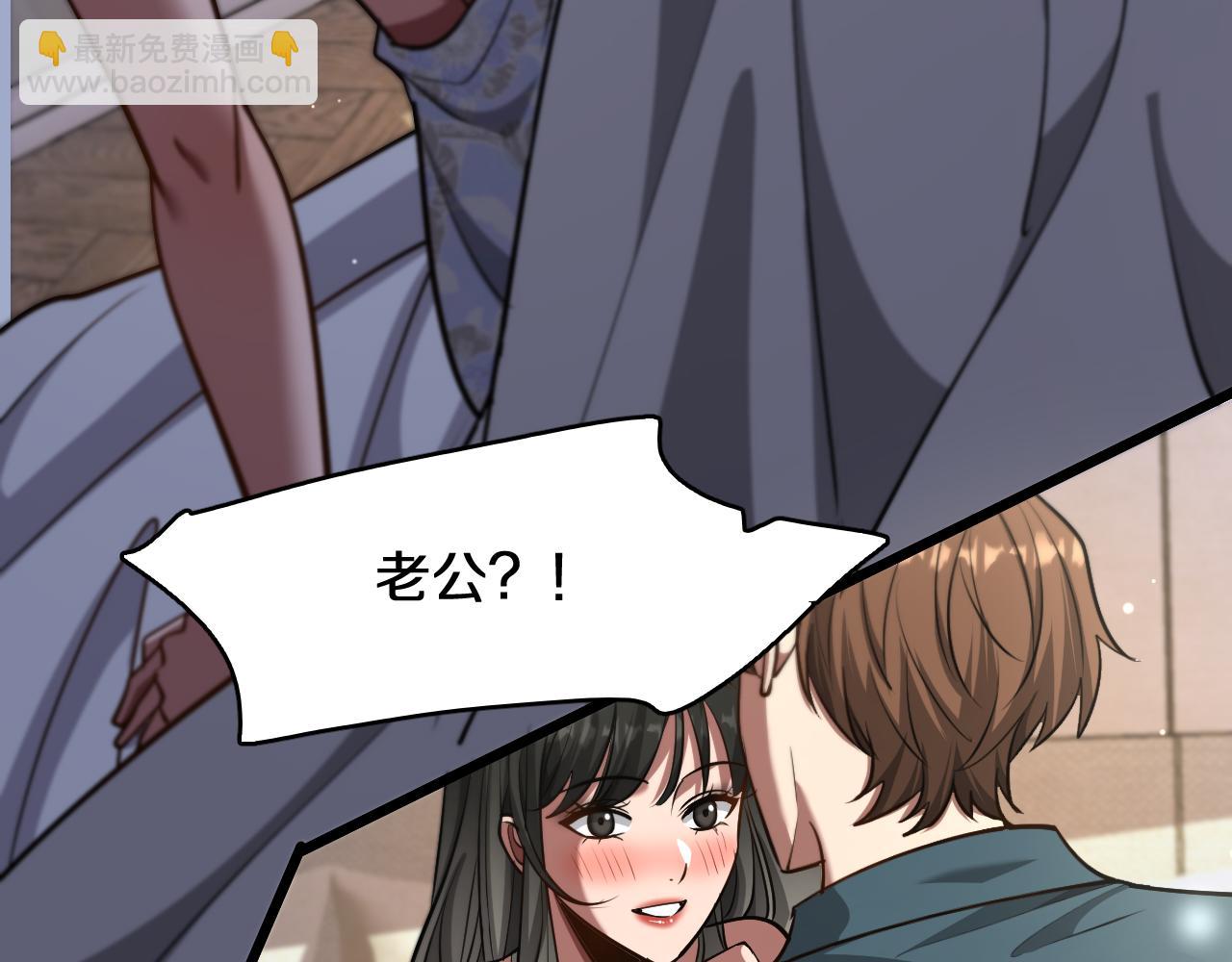 第185话 教学(1/3)-第185话