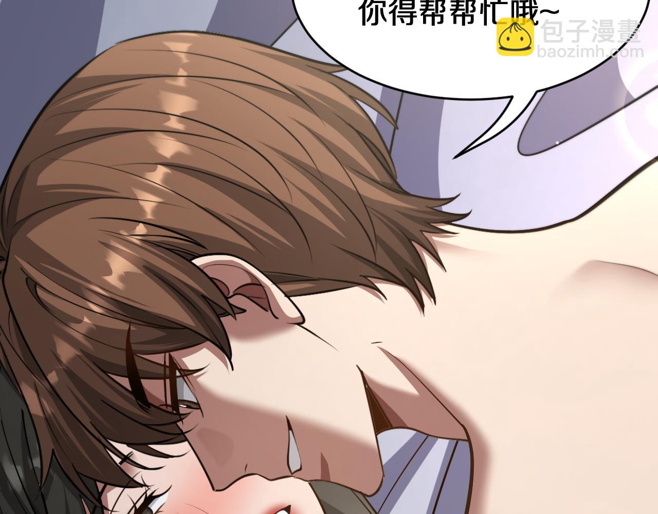 第185话 教学(1/3)-第185话