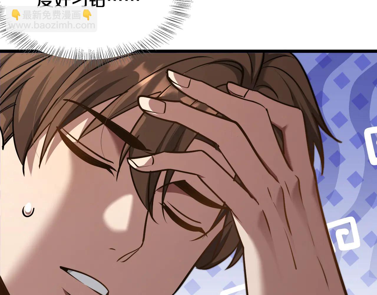 第187话 广告推广(1/4)-第187话