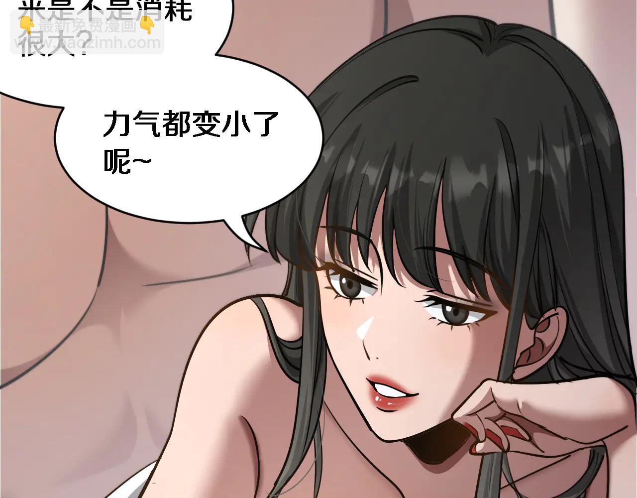 第187话 广告推广(1/4)-第187话