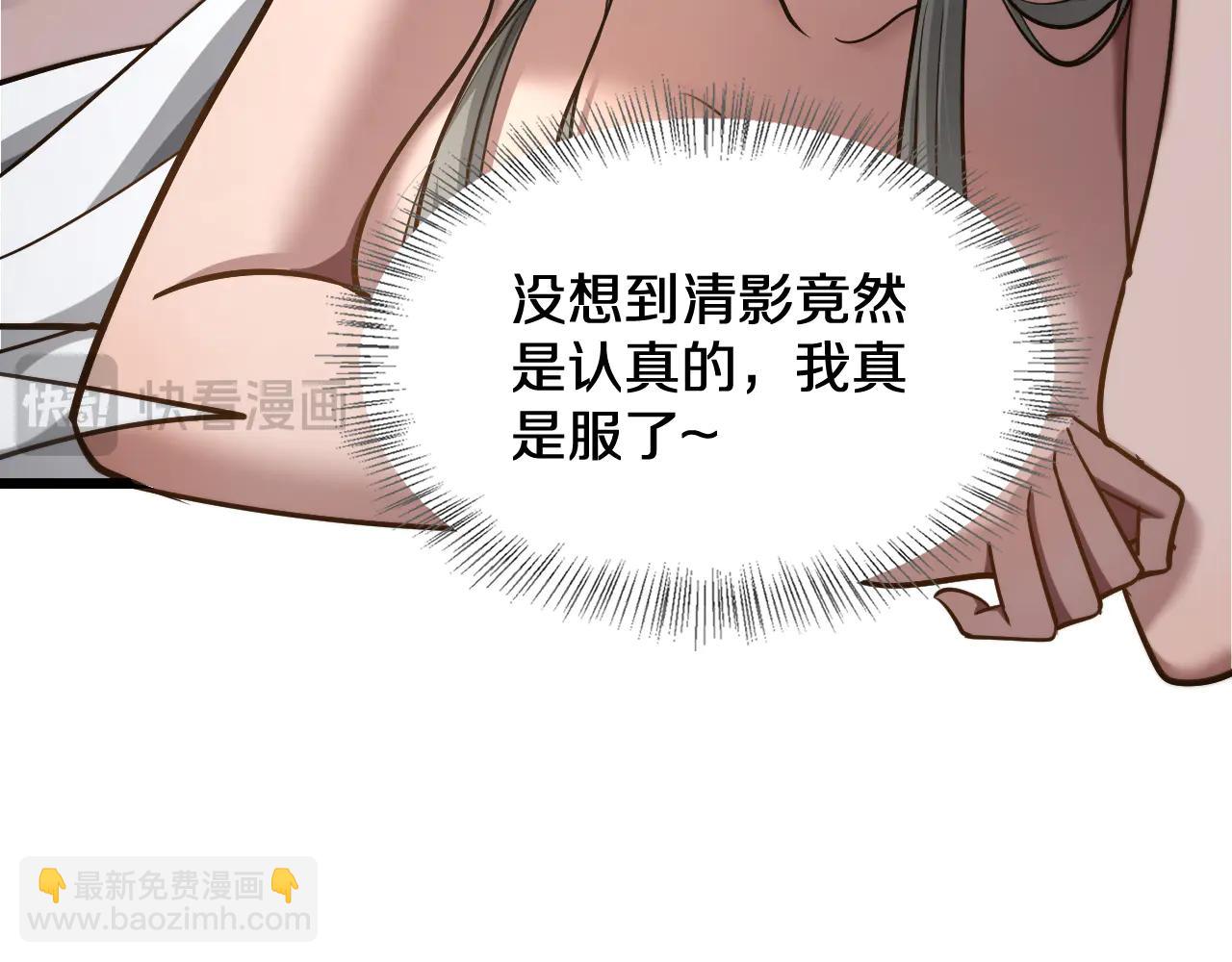 第187话 广告推广(1/4)-第187话