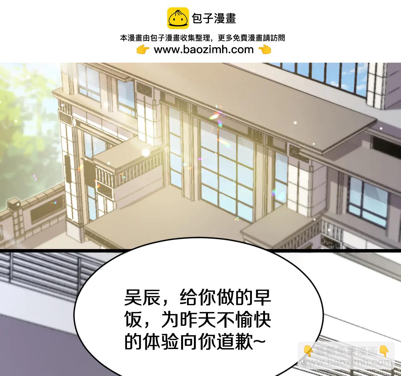 第187话 广告推广(1/4)-第187话