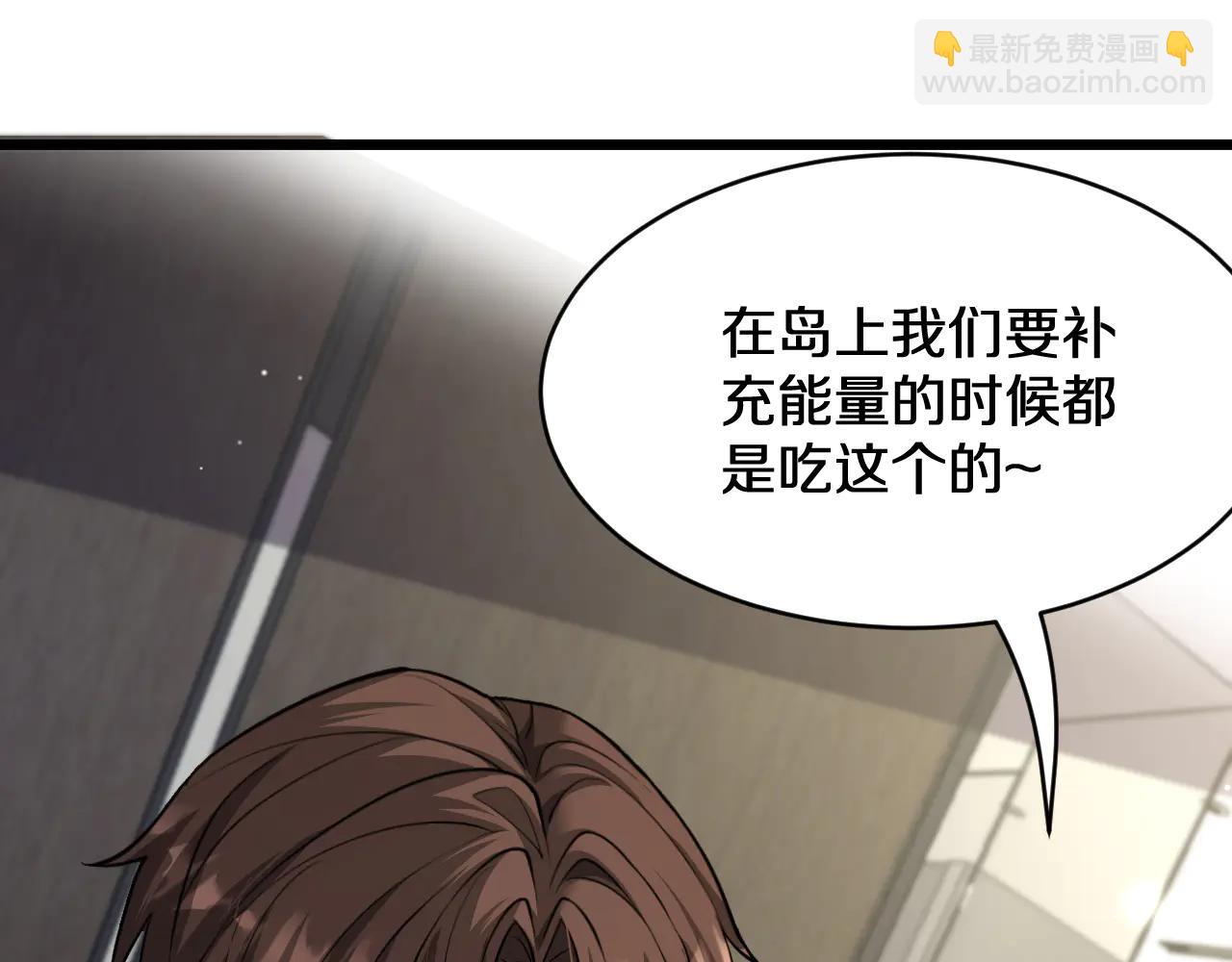 第187话 广告推广(1/4)-第187话