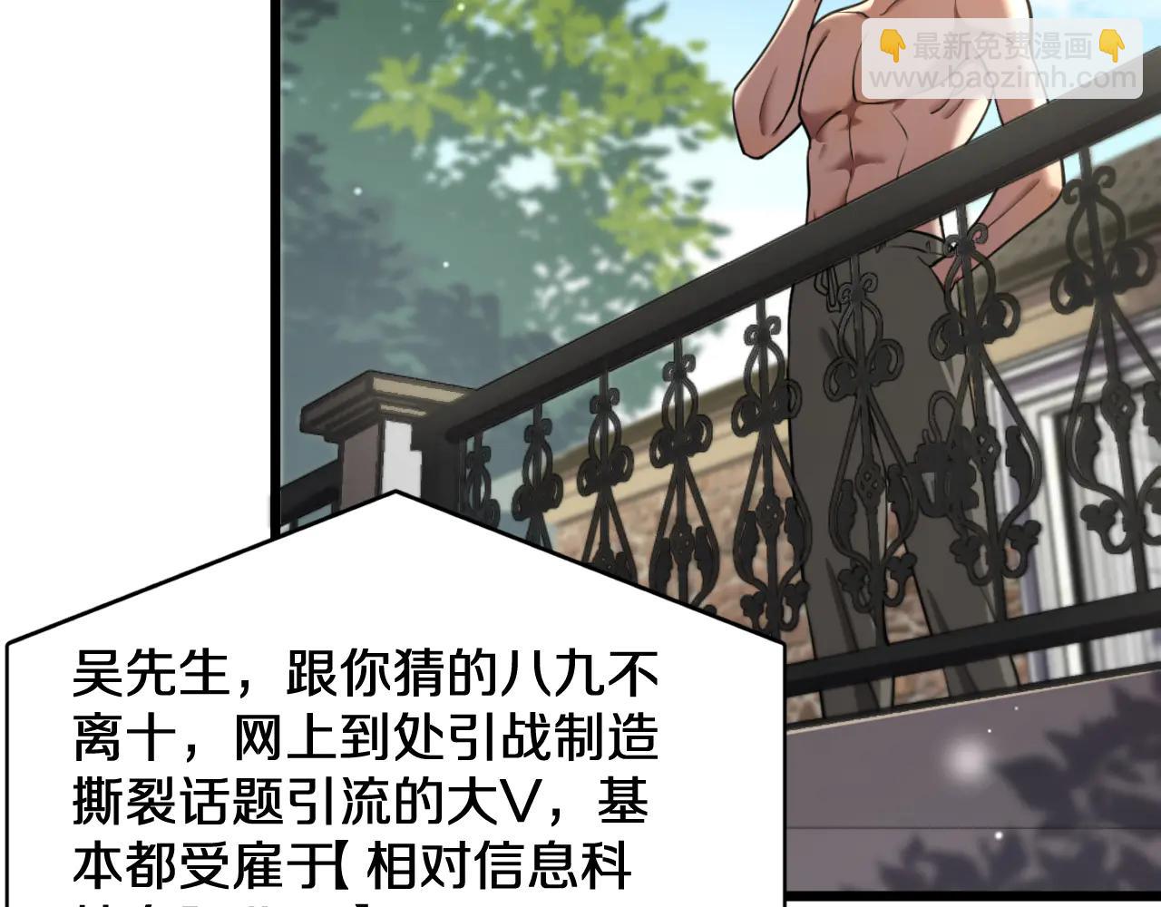 第187话 广告推广(1/4)-第187话