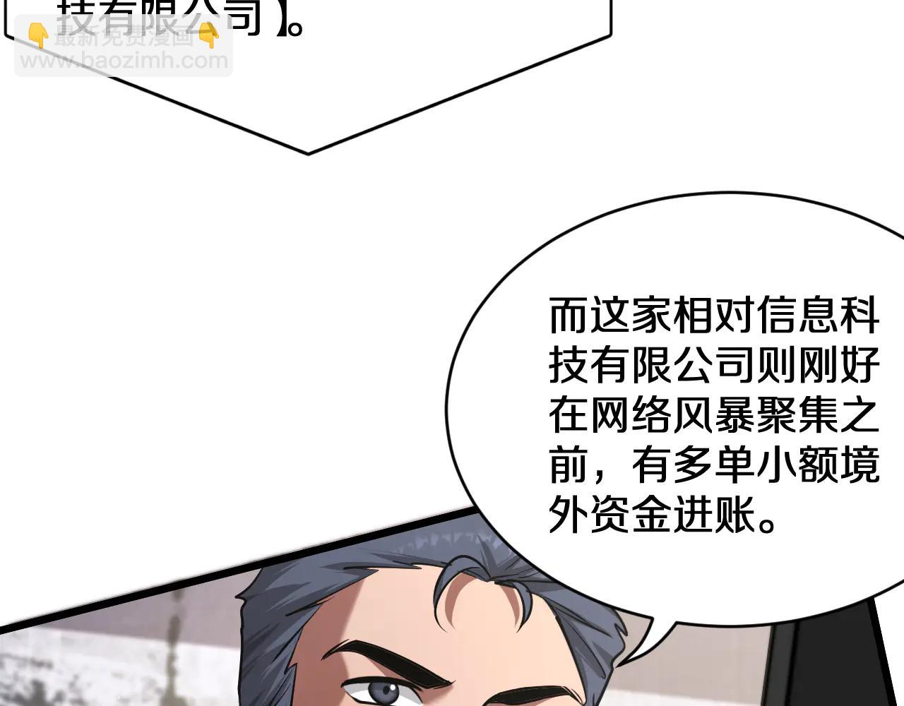 第187话 广告推广(1/4)-第187话