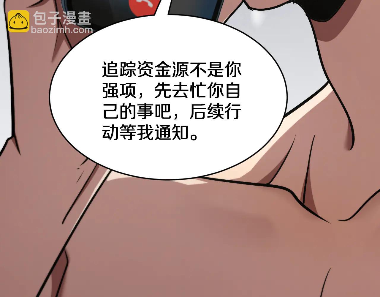 第187话 广告推广(1/4)-第187话