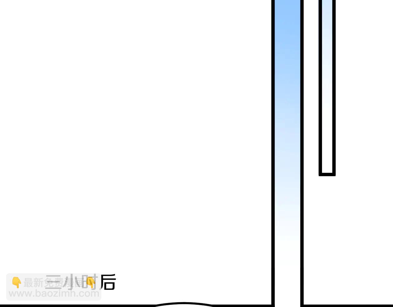 第187话 广告推广(1/4)-第187话