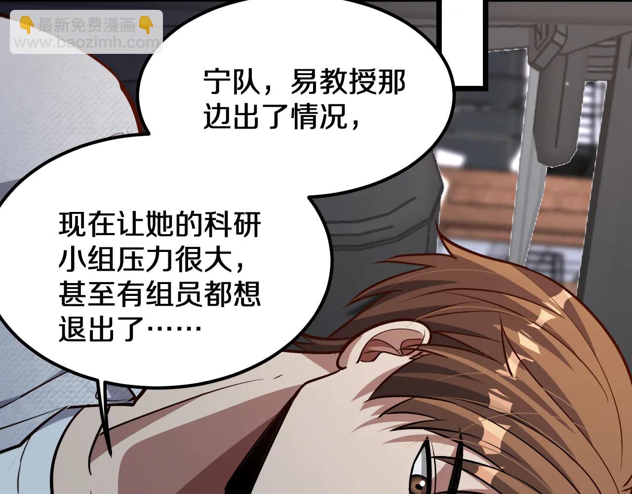 第187话 广告推广(1/4)-第187话