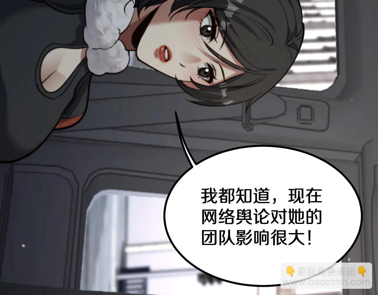 第187话 广告推广(1/4)-第187话