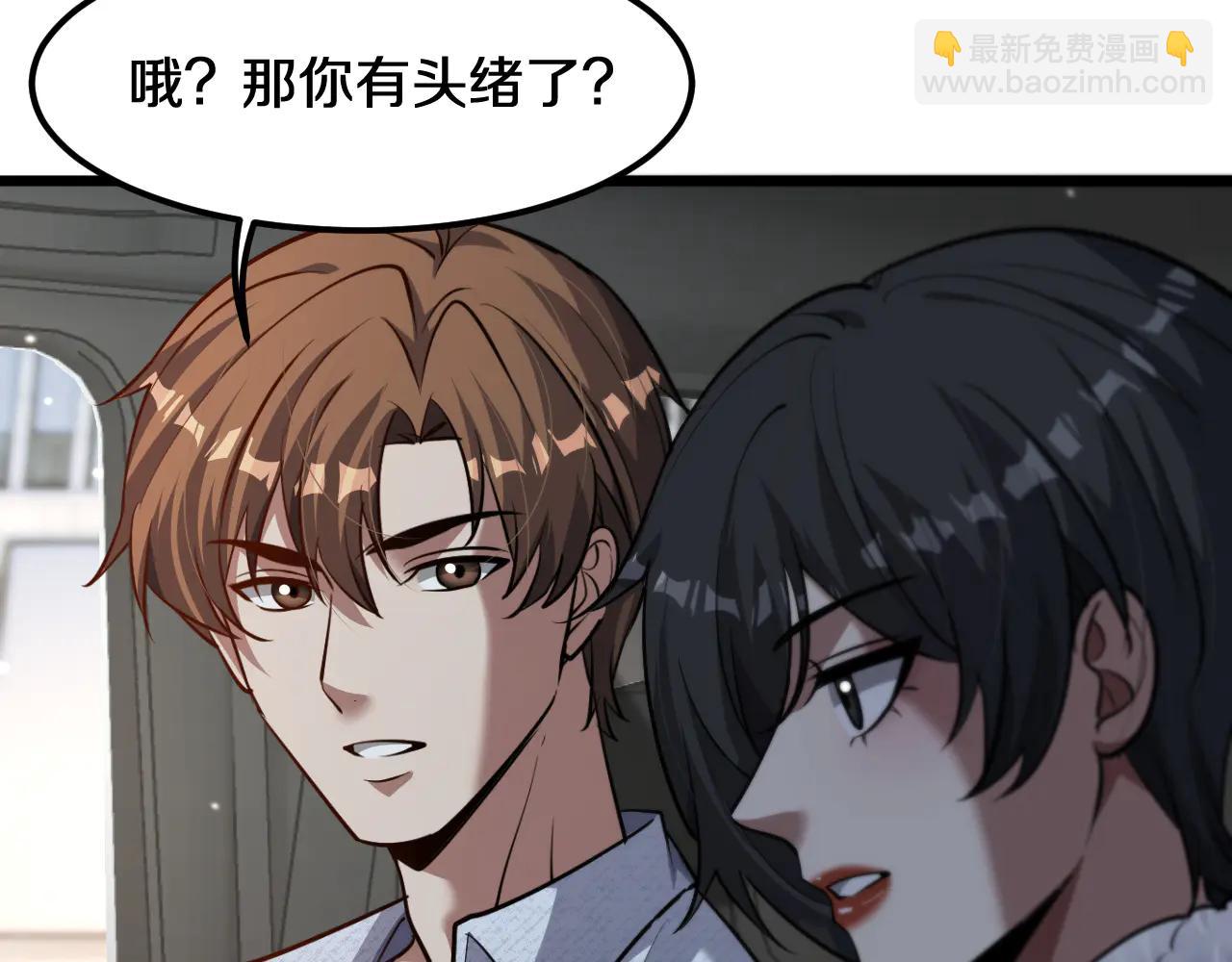 第187话 广告推广(1/4)-第187话