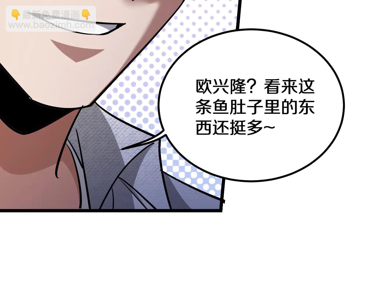 第187话 广告推广(1/4)-第187话