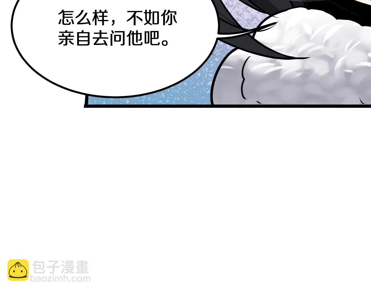 第187话 广告推广(1/4)-第187话