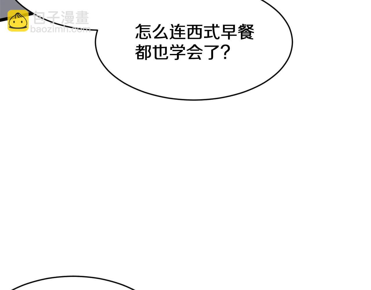 第187话 广告推广(1/4)-第187话
