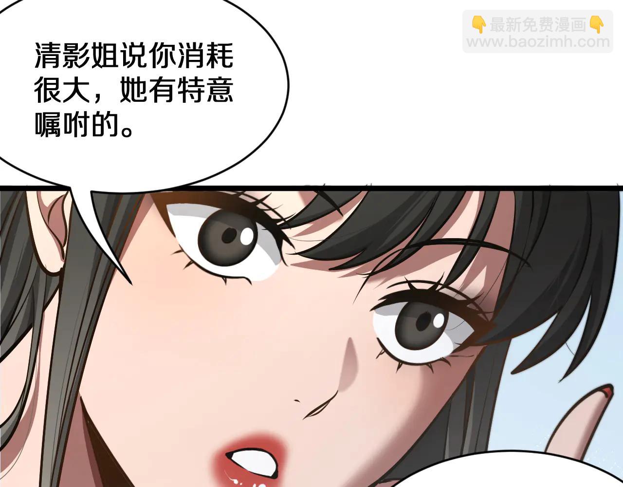 第187话 广告推广(1/4)-第187话