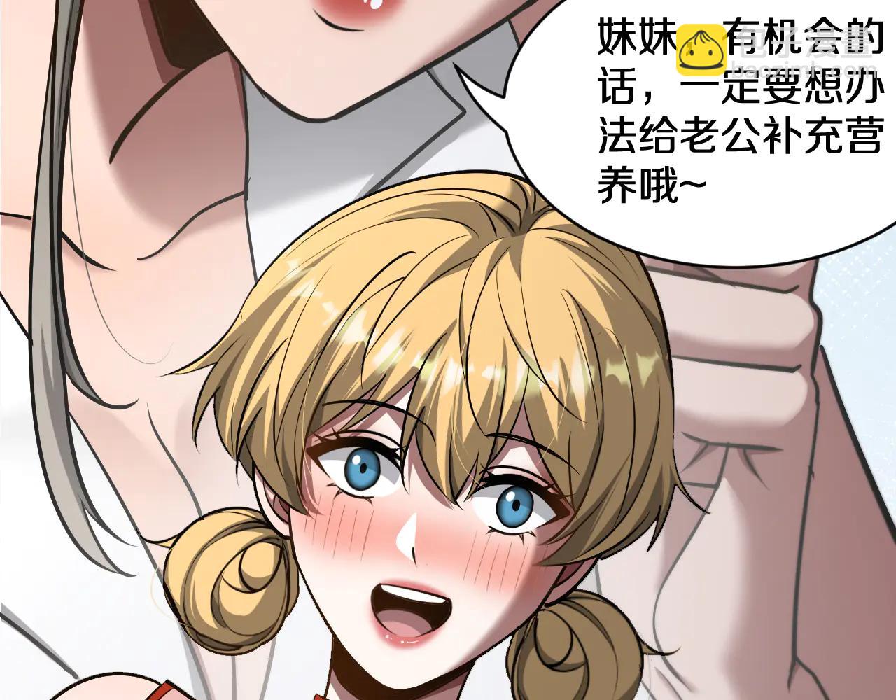 第187话 广告推广(1/4)-第187话