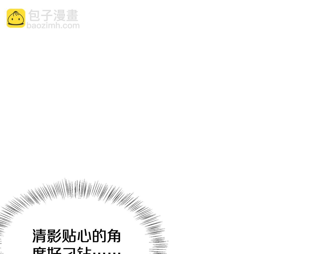 第187话 广告推广(1/4)-第187话